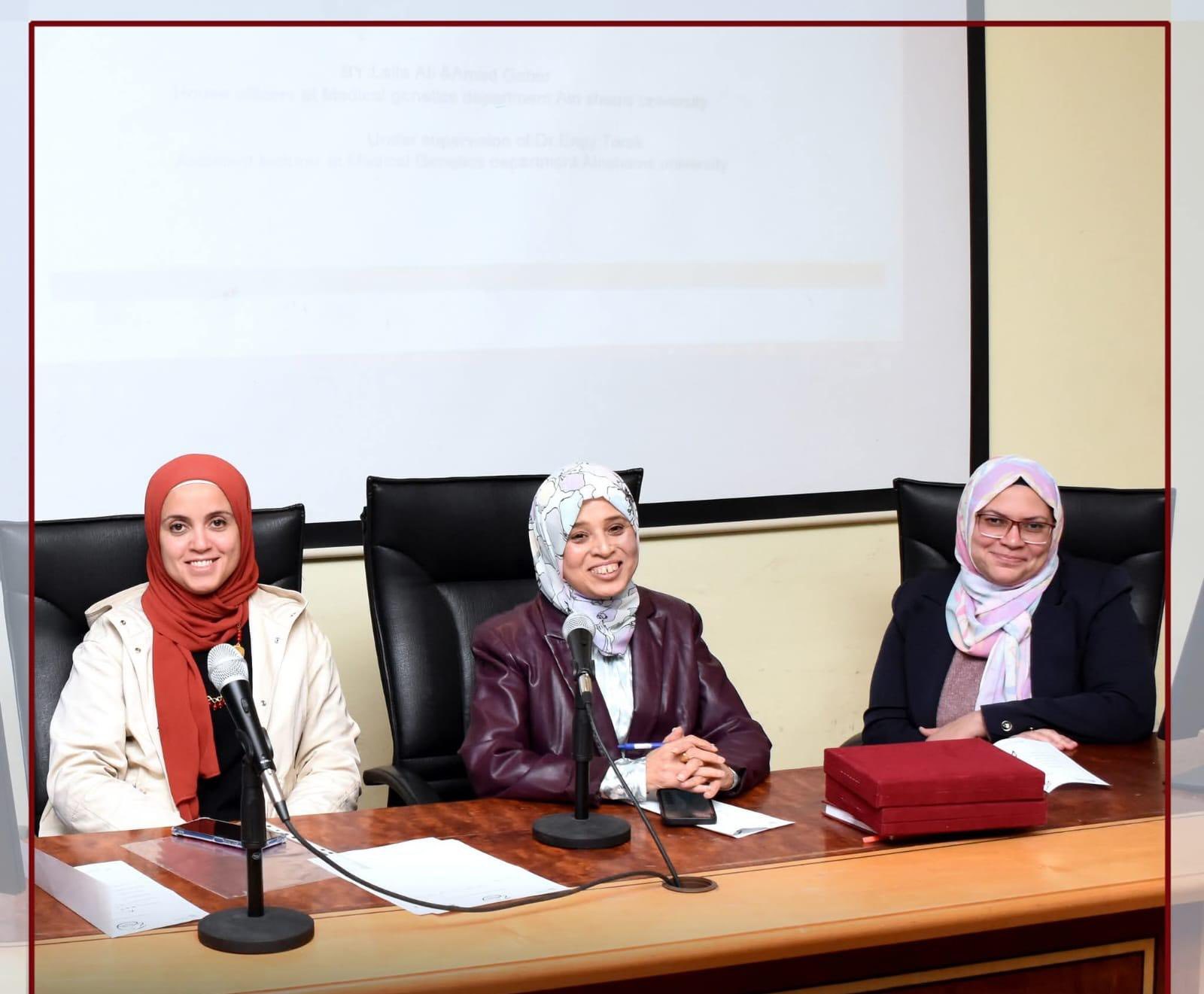 احتفالية علمية