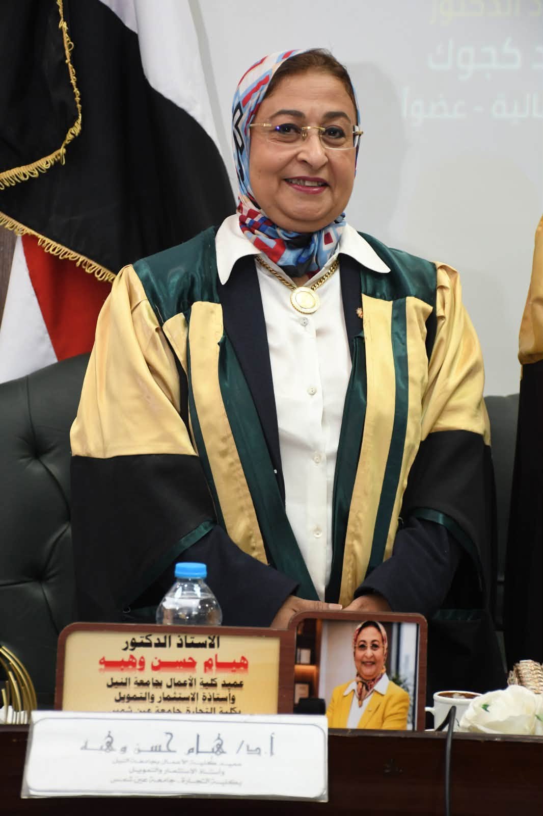 قطاع الدراسات العليا