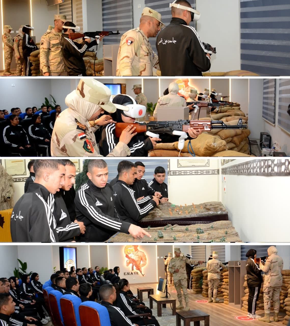  قطاع البيئة