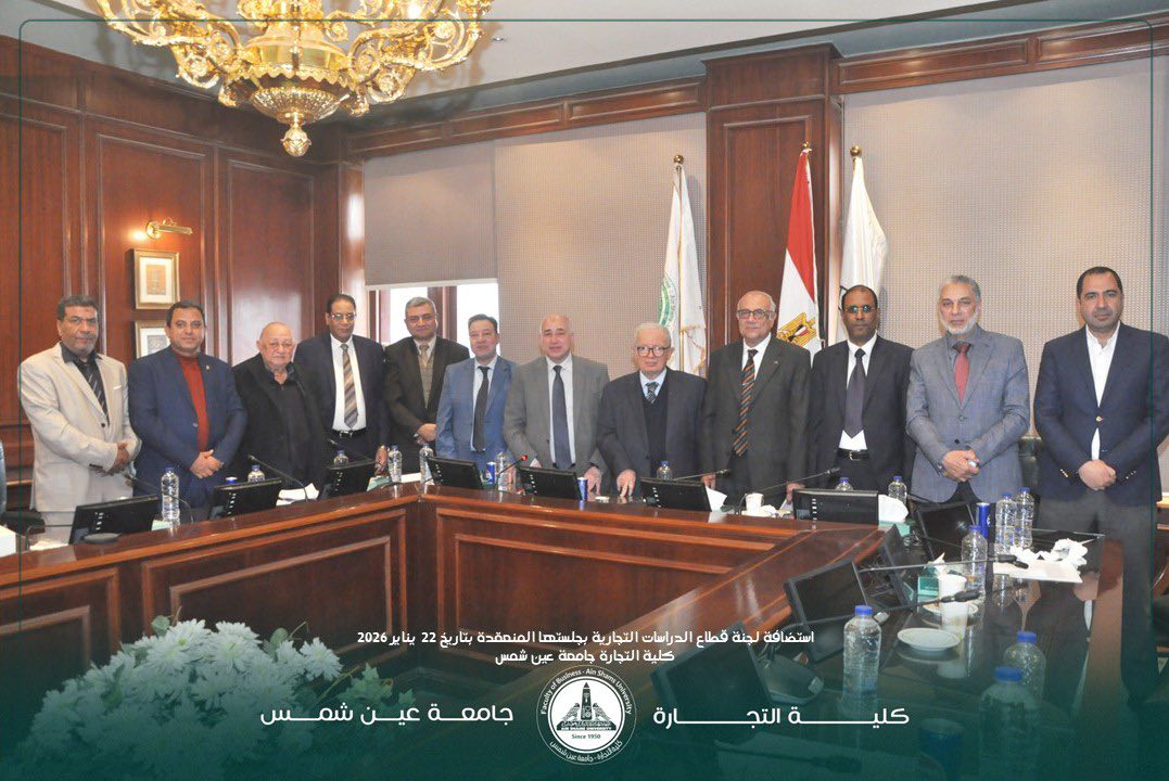 قطاع الدراسات العليا