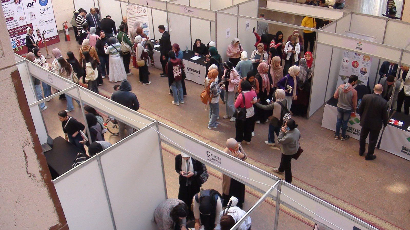 قطاع الدراسات العليا