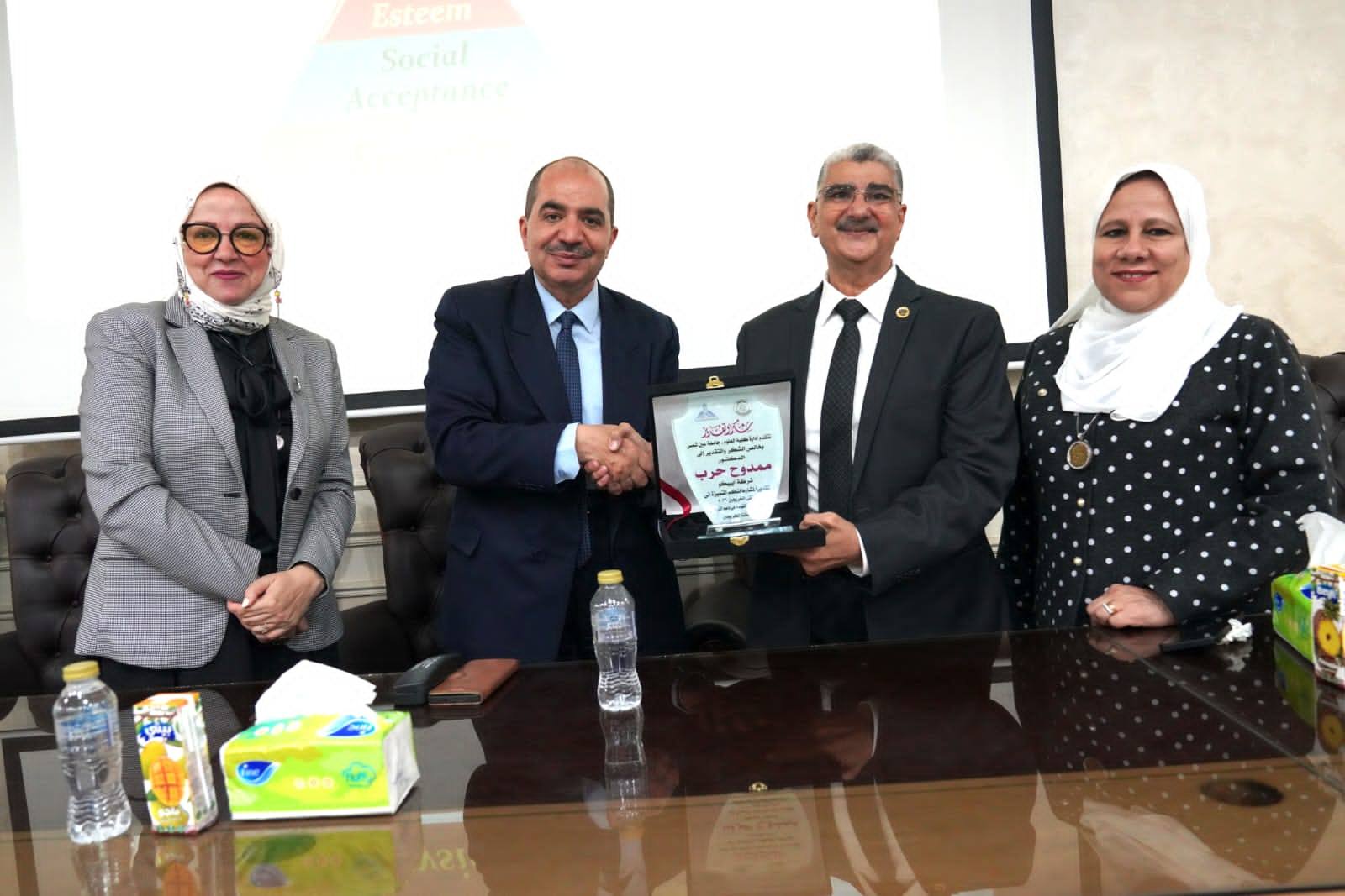 قطاع الدراسات العليا