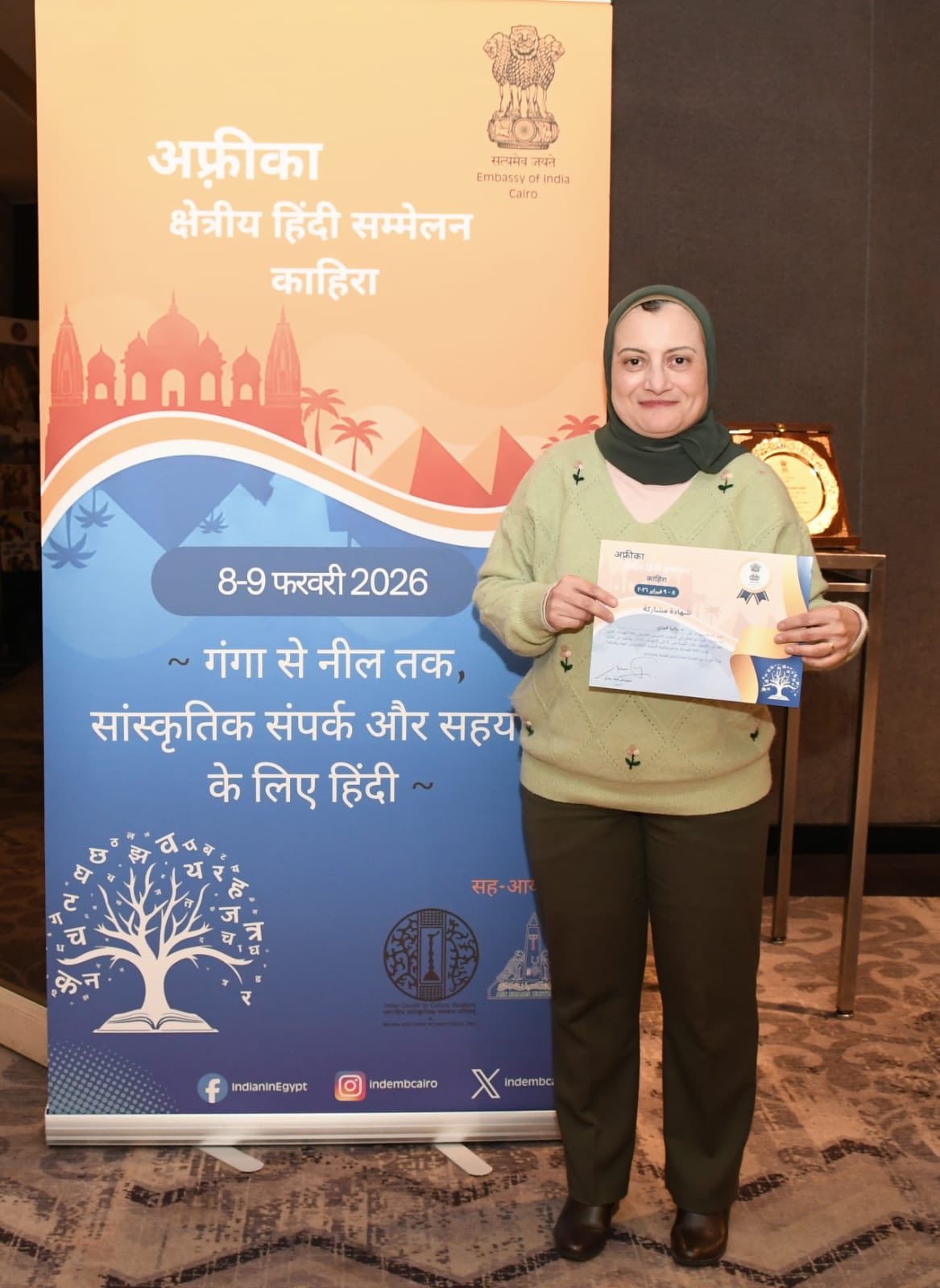  قطاع البيئة