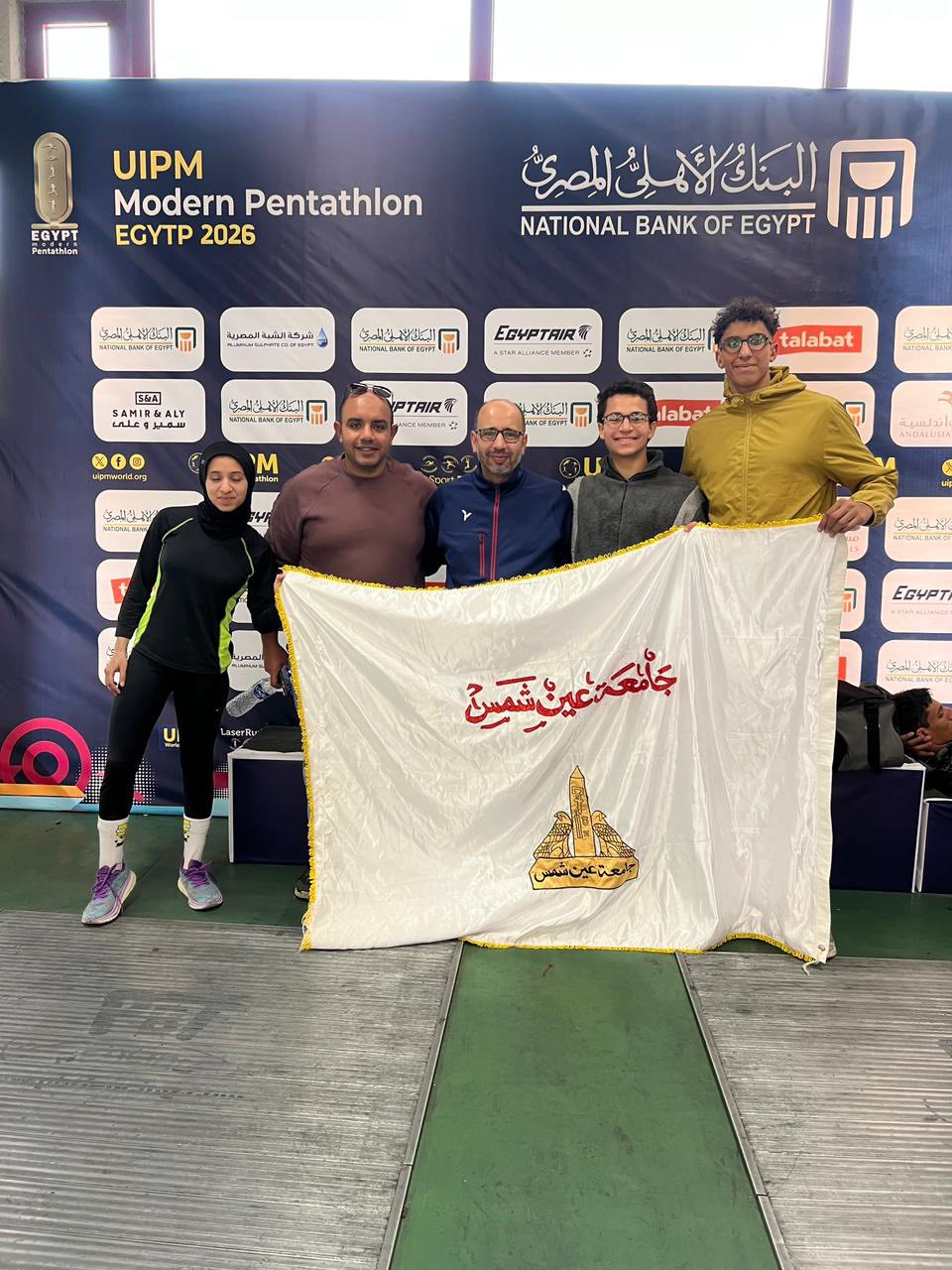 قطاع التعليم والطلاب