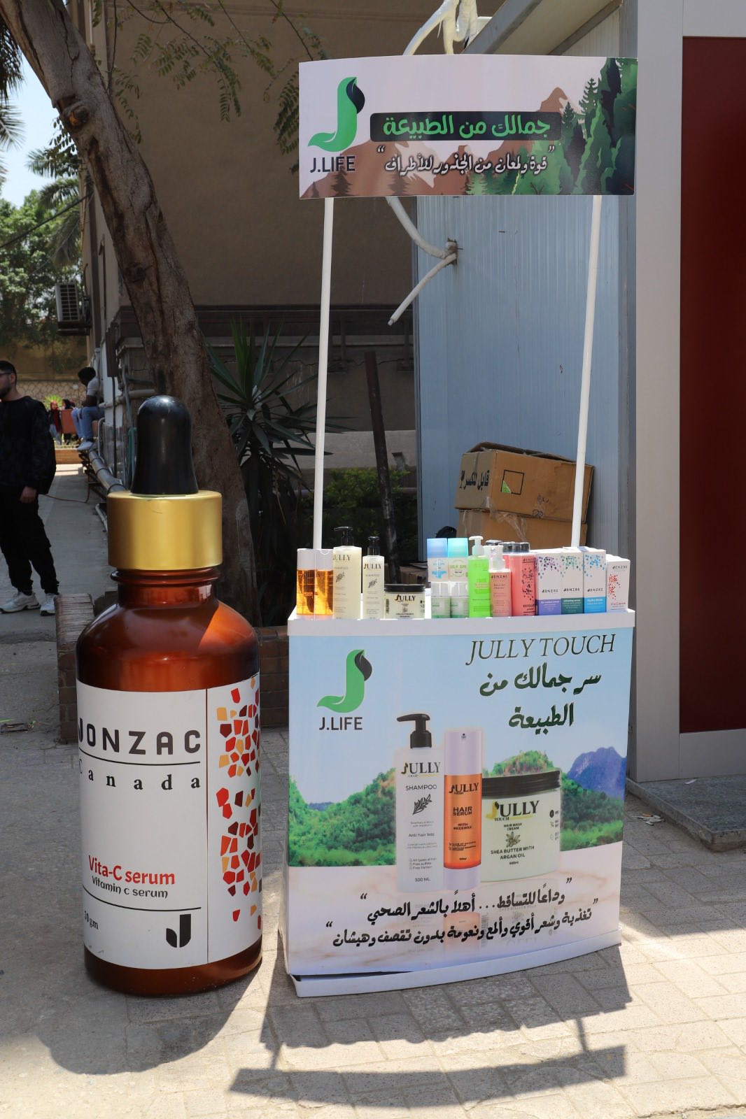  قطاع البيئة