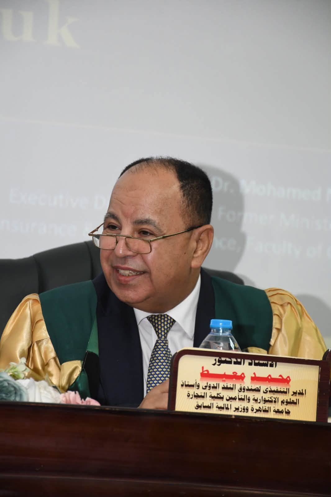 قطاع الدراسات العليا