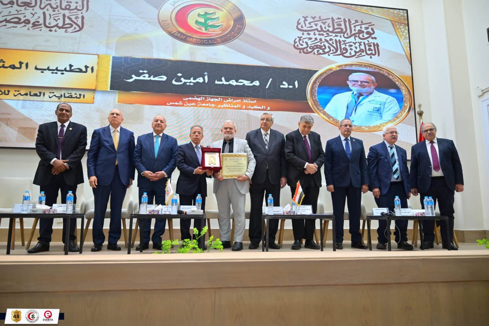 قطاع الدراسات العليا