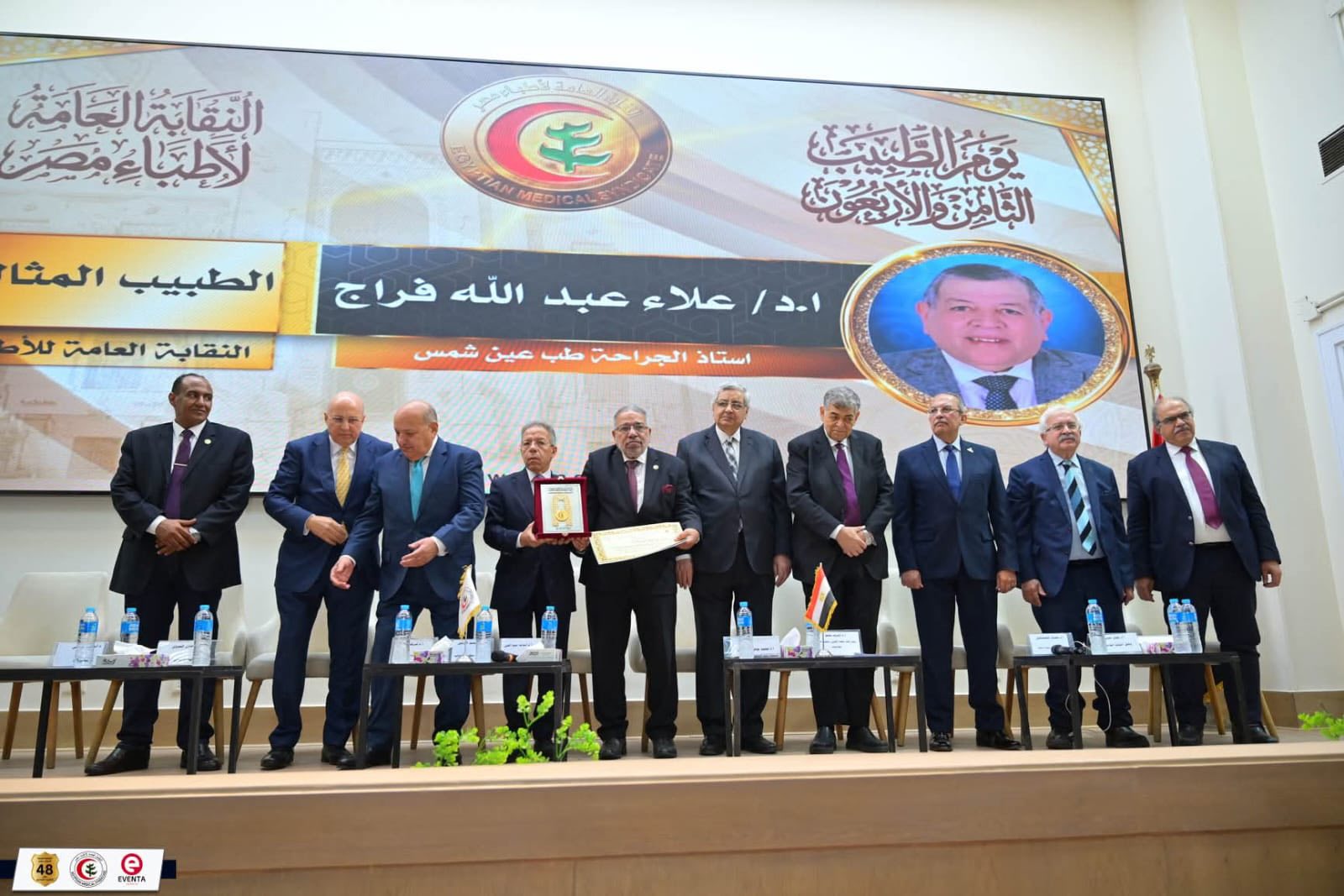 قطاع الدراسات العليا