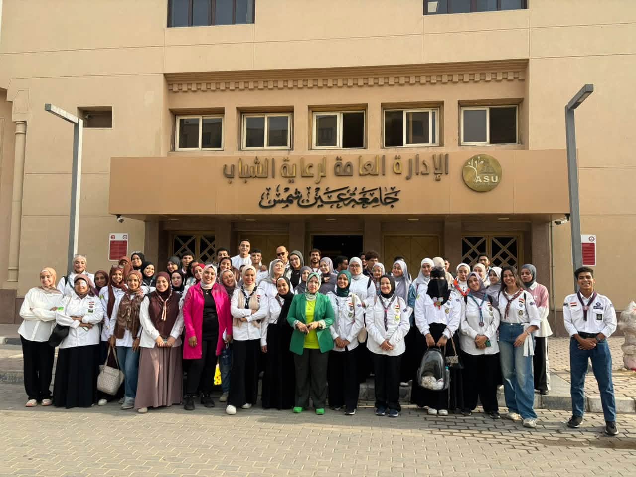 قطاع الدراسات