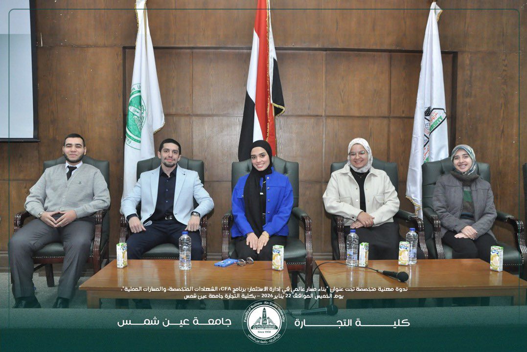 قطاع الدراسات العليا