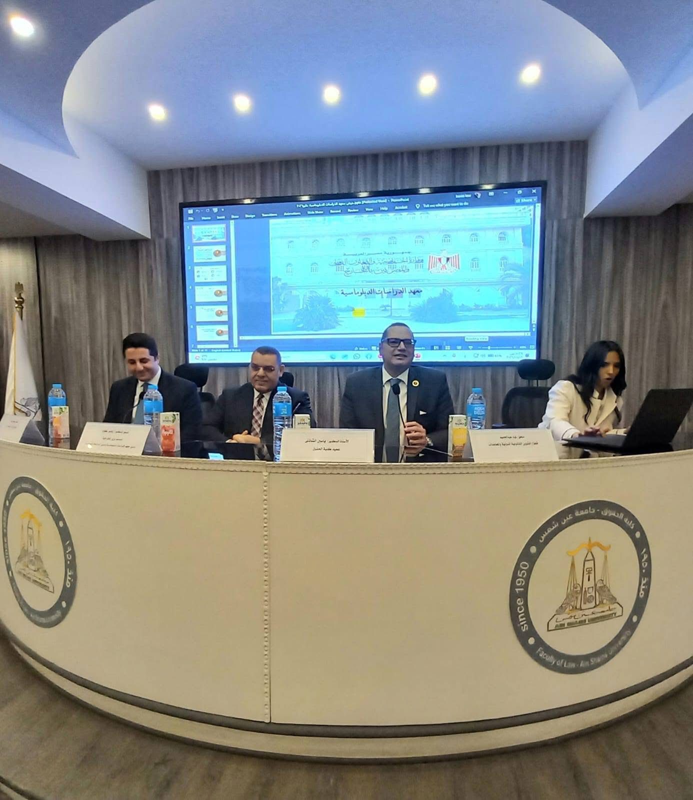 قطاع الدراسات العليا