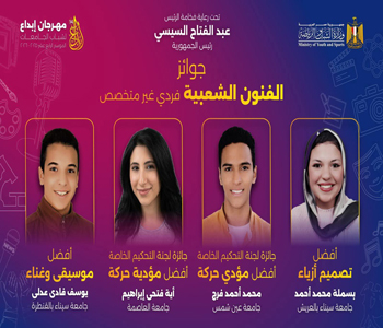 قطاع البيئة