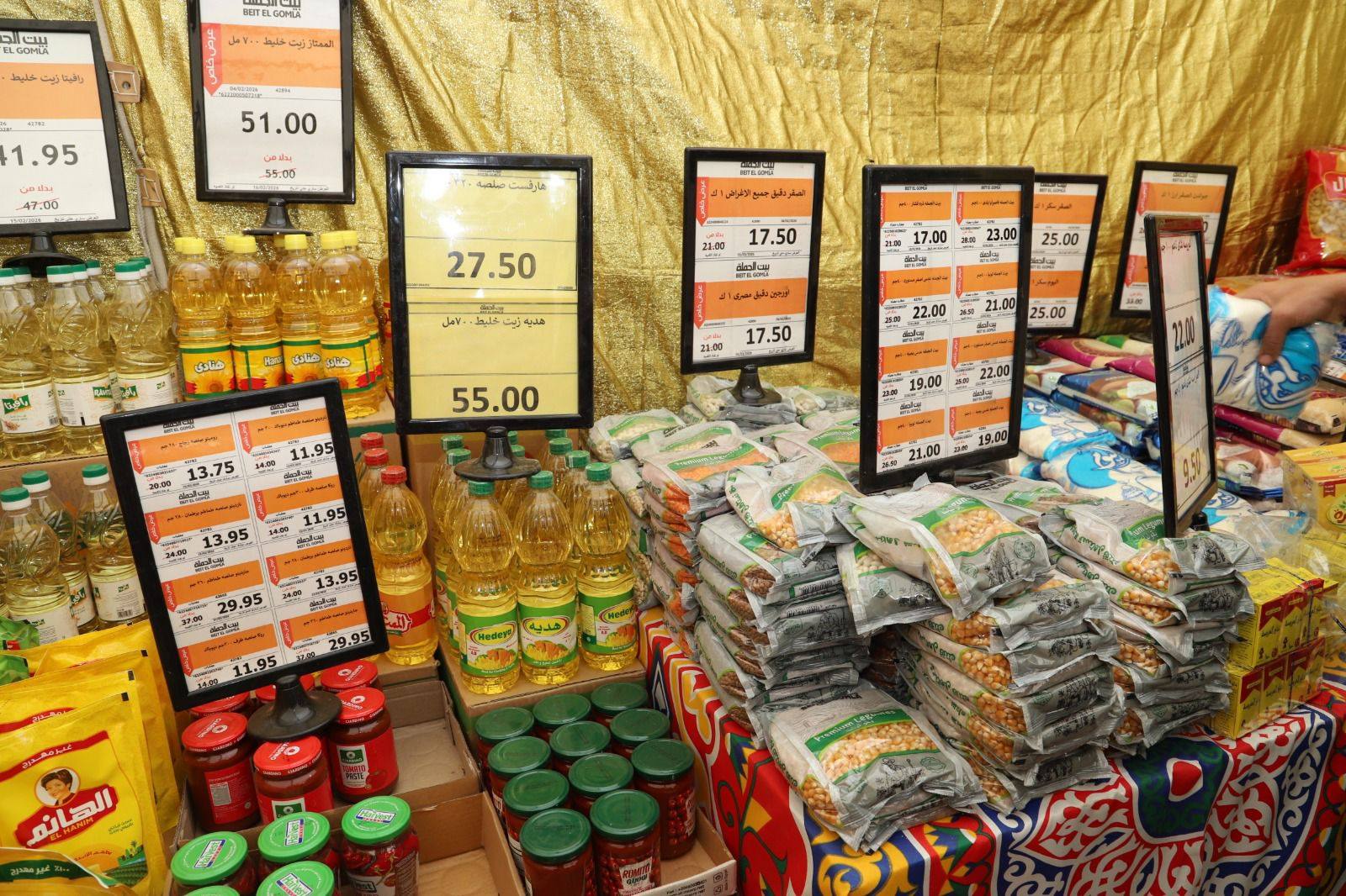 قطاع البيئة