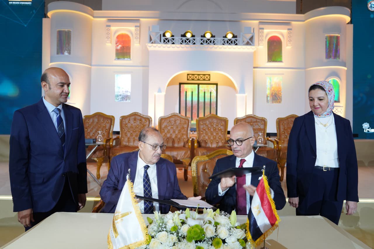 مذكرة تفاهم