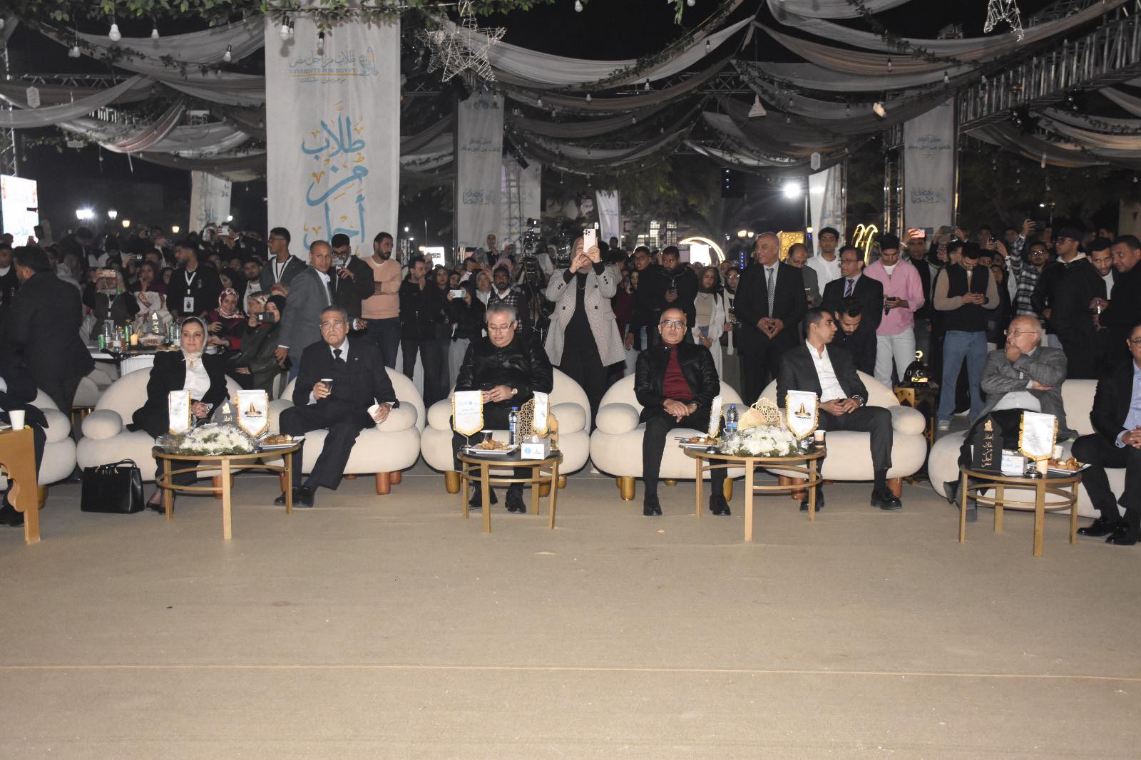 قطاع الدراسات العليا