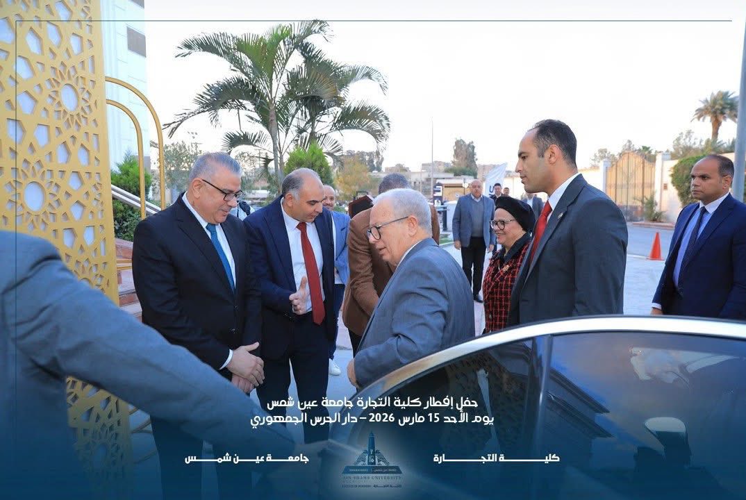 قطاع الدراسات العليا