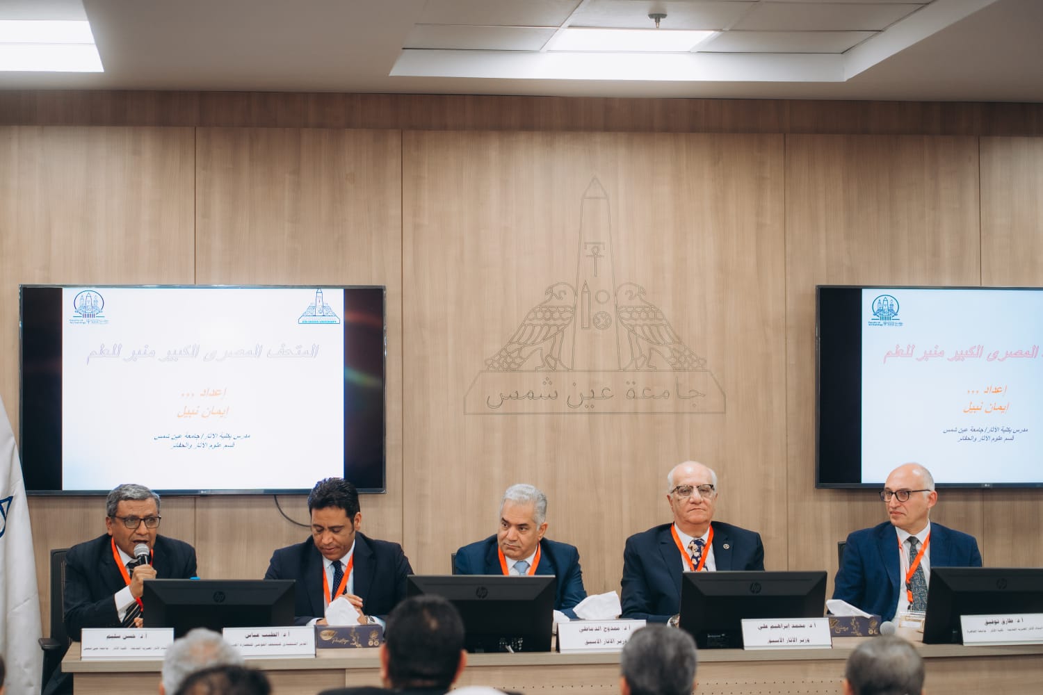 قطاع البيئة