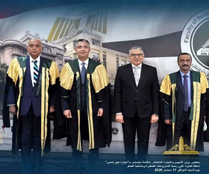 قطاع الدراسات العليا