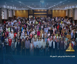 قطاع الدراسات العليا