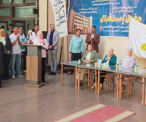قطاع الدراسات العليا