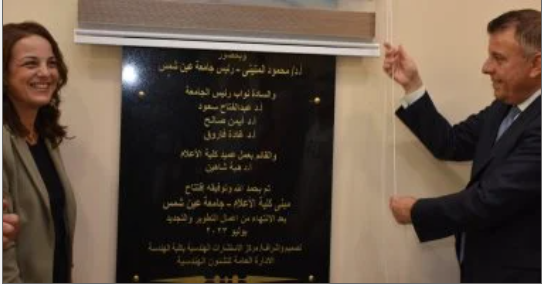 قطاع الدراسات العليا