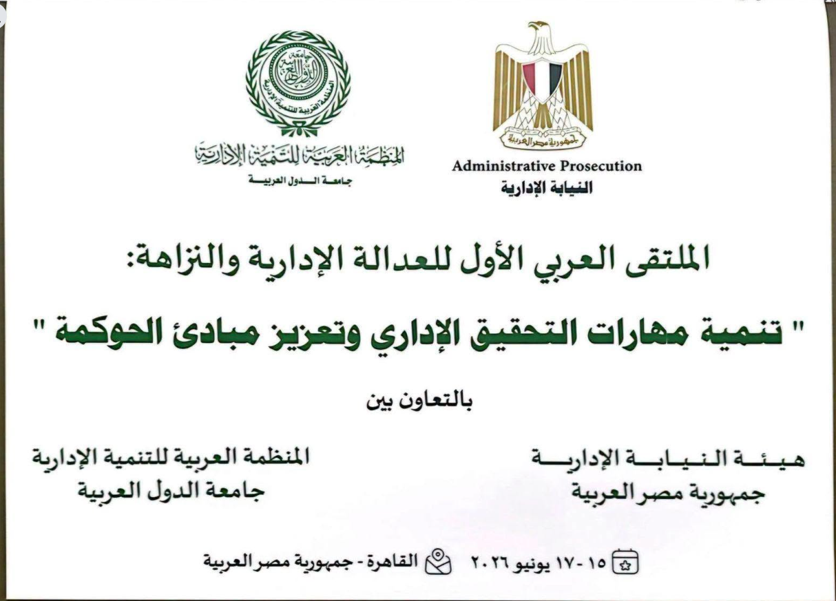قطاع الدراسات العليا