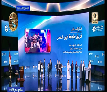 قطاع البيئة
