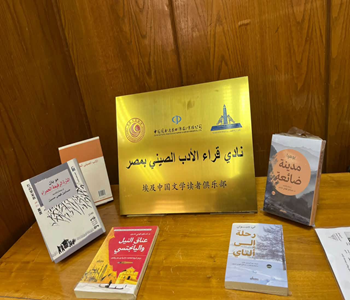 قطاع البيئة