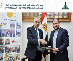 قطاع الدراسات العليا