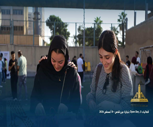 قطاع الدراسات العليا