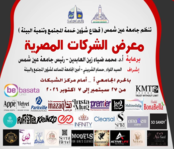 قطاع البيئة