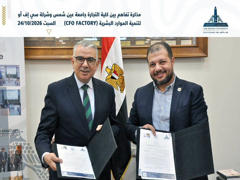 قطاع الدراسات العليا