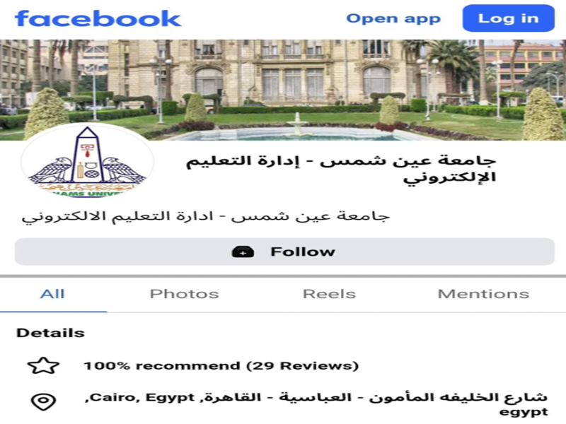 قطاع الدراسات العليا