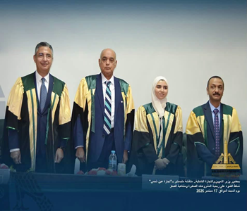 قطاع الدراسات العليا