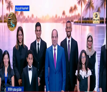 قطاع البيئة