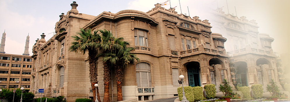 تعينات جديدة بجامعة عين شمس