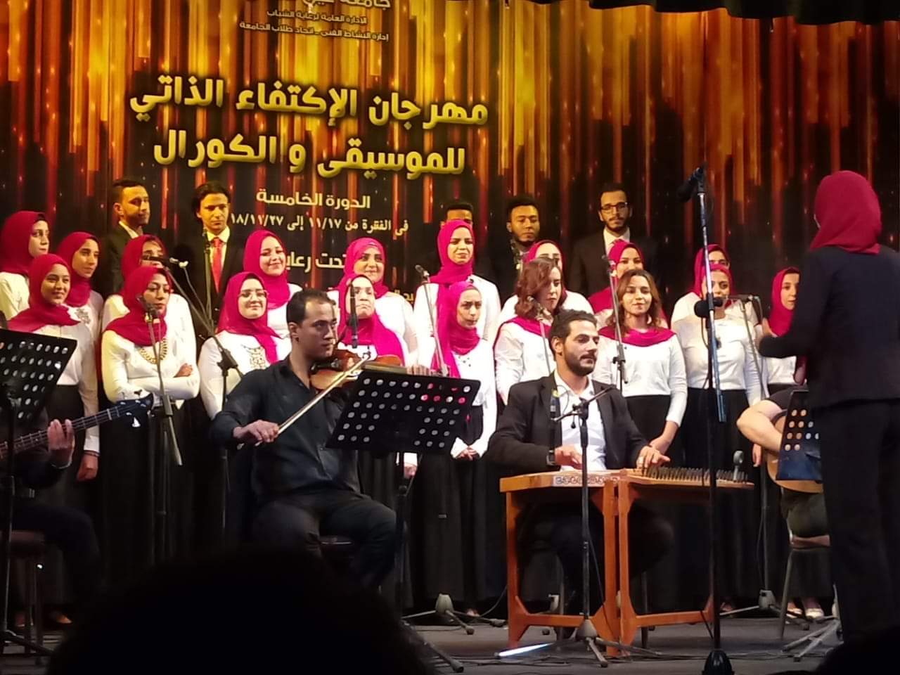 نشاط رياضي وفني مكثف للإدارة العامة لرعاية الشباب بجامعة عين شمس
