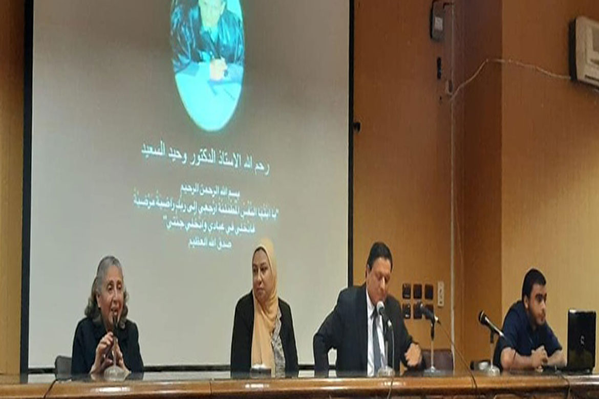 Faculty of Al-Alsun organizes a memorial cermony for Chinese language professor Dr. Wahid Al-Saeed