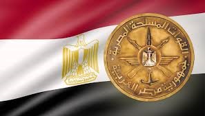 Admitting a new class of medical doctors with a master's and doctorate degree to be assigned to work in the Armed Forces in the military capacity, Class January 2021