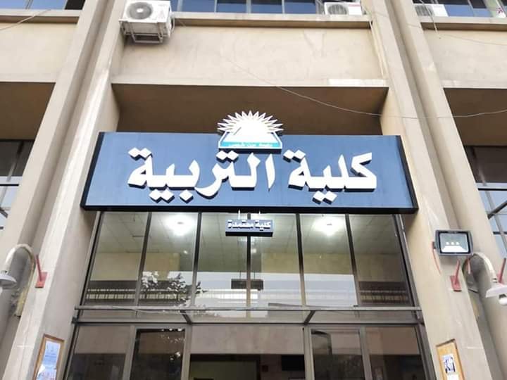 Faculty of Education opens more than 1,400 literacy classes in three governorates