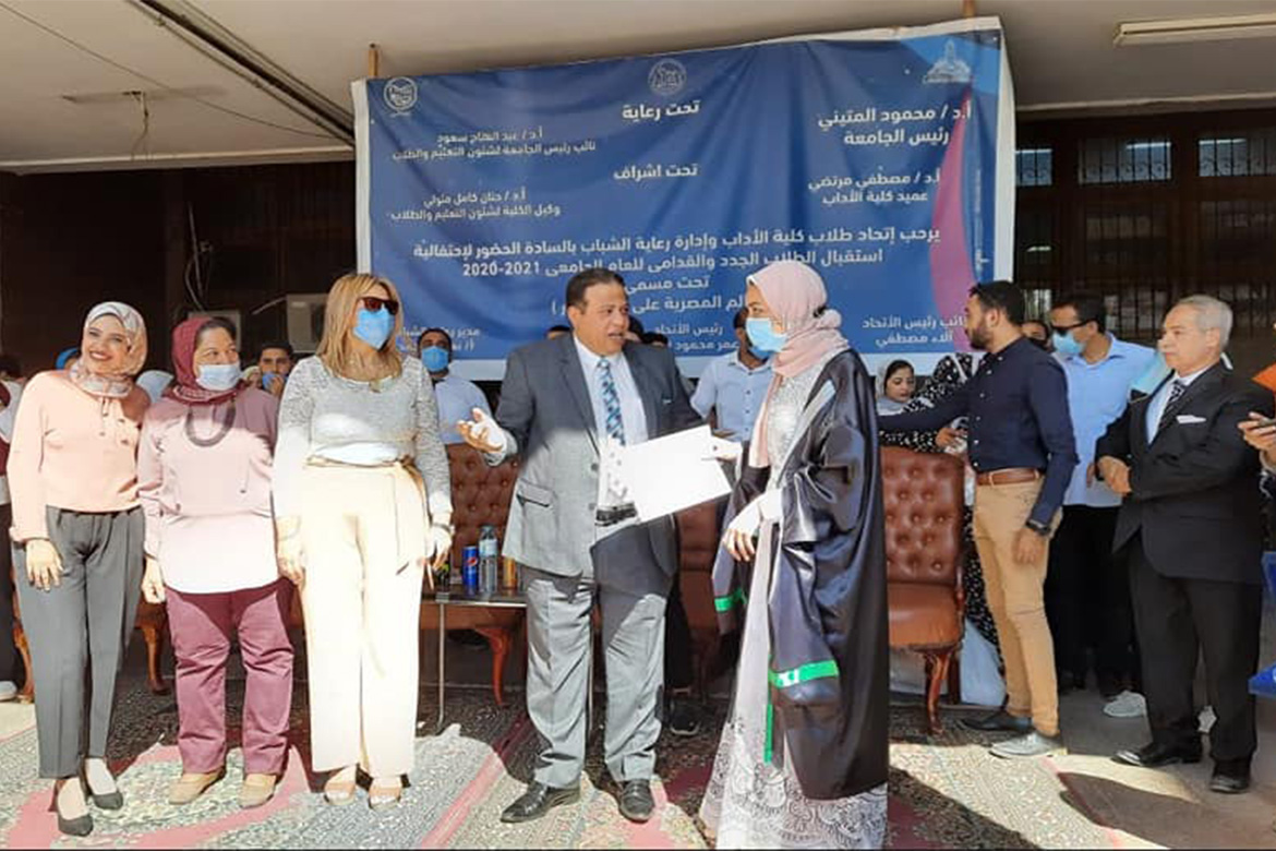حفل استقبال الطلاب الجدد والقدامى وتكريم الأوائل بآداب عين شمس للعام الجامعي 2020 / 2021