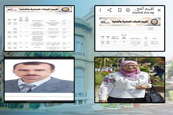 مجلة دراسات الطفولة بكلية الدراسات العليا للطفولة تحقق تصنيفا مميزا علي مجلات دراسات الطفولة