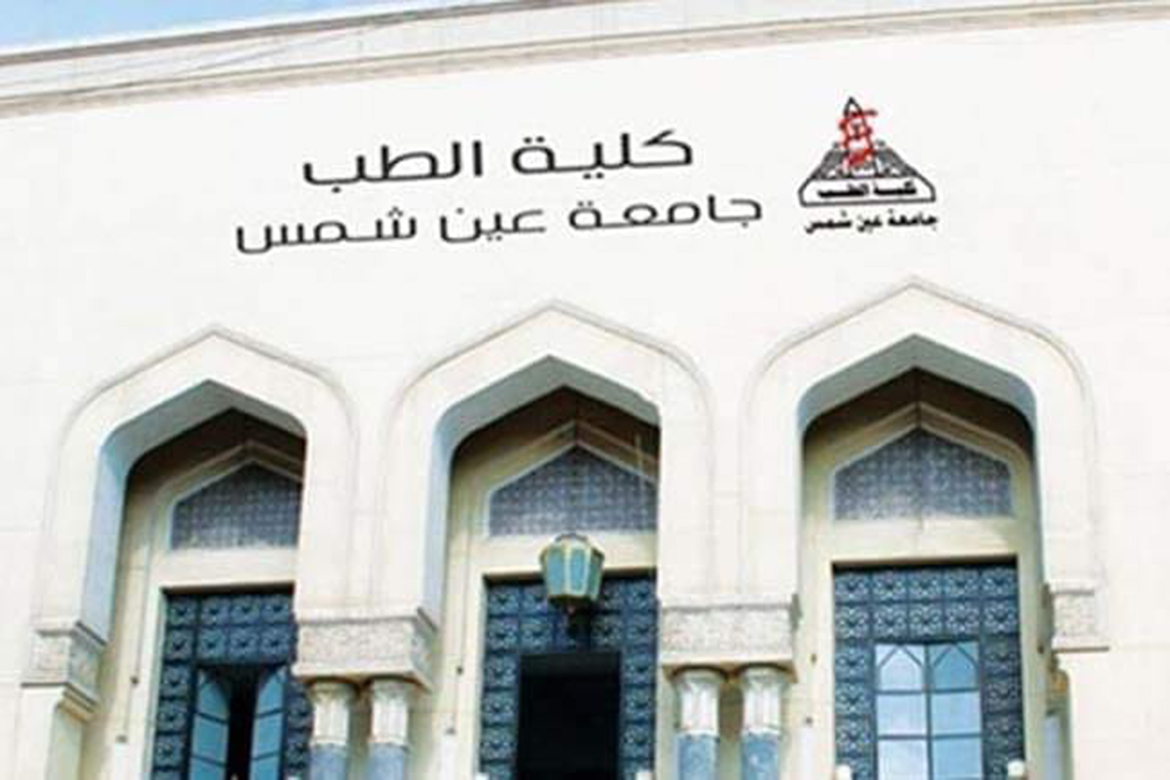 New appointments to the Faculty of Medicine