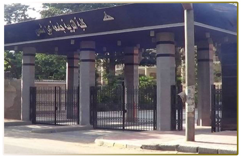 مد باب التقدم لدبلومات إعداد معلمي وقيادات ستيم بتربية عين شمس