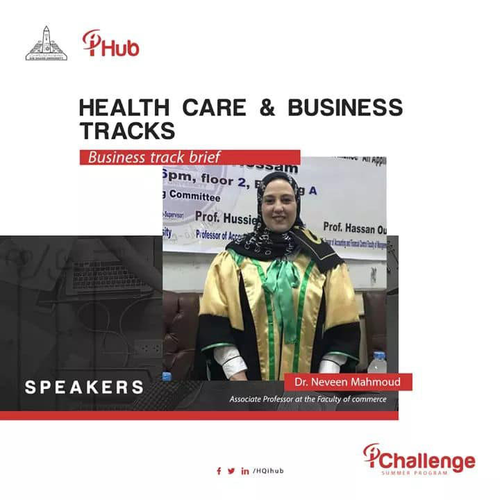 مركز الابتكار و ريادة الأعمال IHub بجامعة عين شمس يطلق برنامج  iChallenge