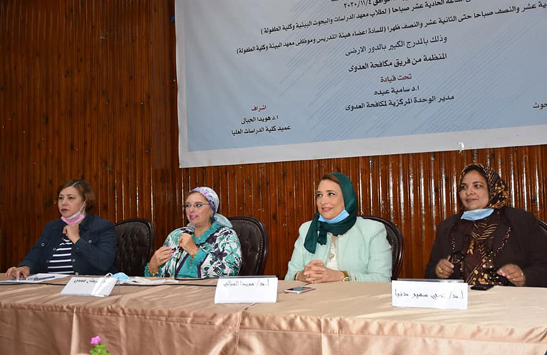 The repercussions of Corona and the precautionary measures ... a seminar at the Institute of Environmental Studies and Research and the Faculty of Graduate Studies for Childhood