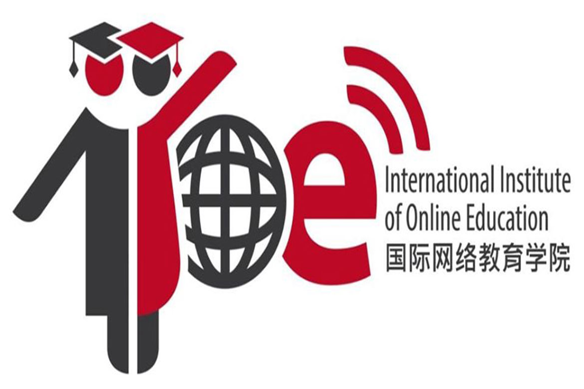افتتاح المعهد الدولي للتعلم عن بعد برئاسة جامعة عين شمس