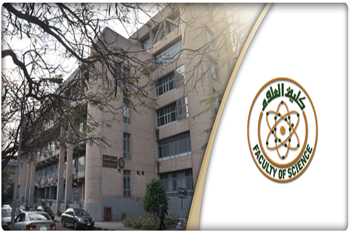 Fawzia Abdel-Wahab Al-Ayat is Acting Secretary of the Faculty of Sciences
