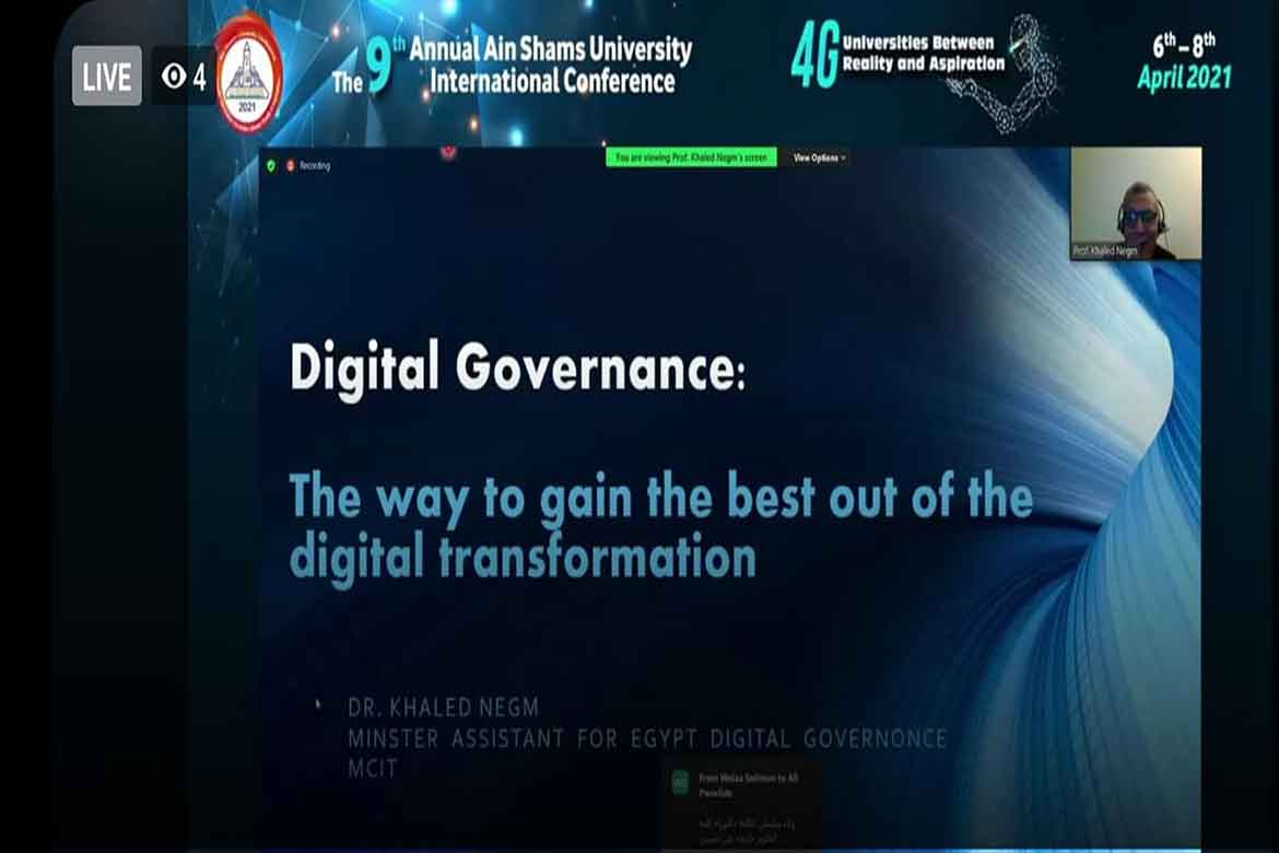 الحوكمة الرقمية والبعد البيئي والتغيرات المناخية.. محاور الجلسة الأولى لقطاع العلوم الأساسية في مؤتمر الجامعة