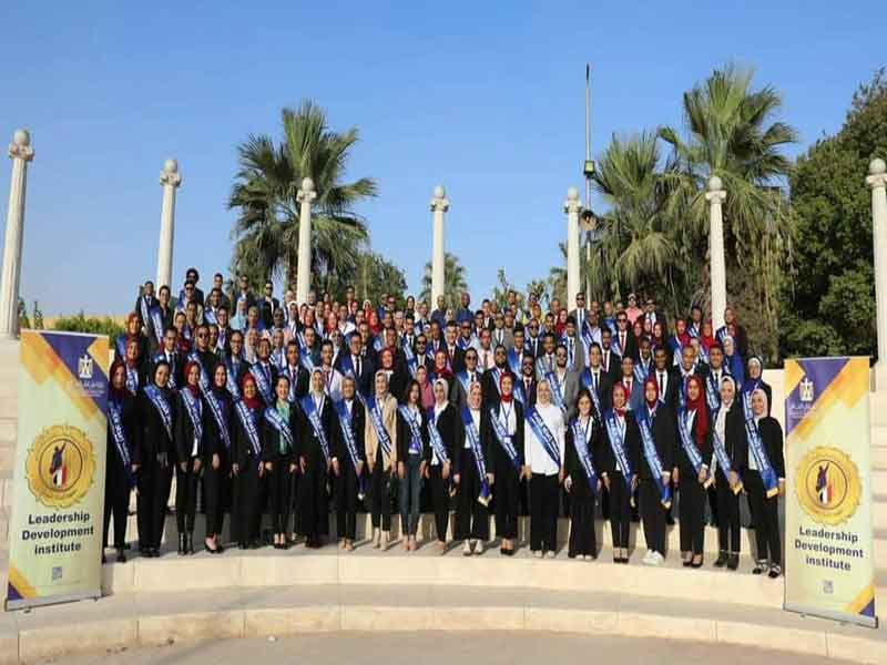 The “Central Families” youth cohort in Egyptian universities graduated from the Institute for Leadership Development